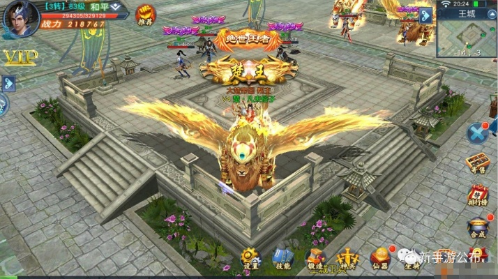 圣王OL怎么称霸？新手速通、功法自创、国战制胜、搬砖变现的独家实战指南