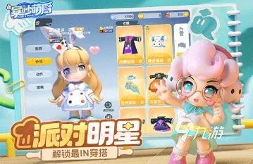 2026情侣双人游戏避坑指南，选对游戏，从搭子变灵魂队友