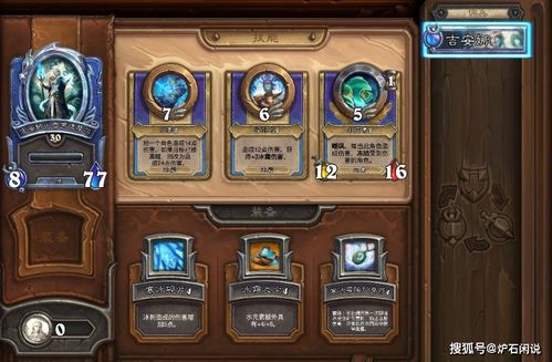 箭圣流派怎么选？2026最新PVE爆发、PVP拉扯、全能辅助实战全指南