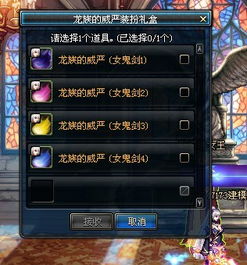 2026女鬼剑契魔者精准加点指南，搬砖/团本/歧路流全覆盖，附实战数据