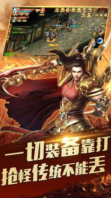 传奇手游客户端怎么选？4类核心下载类型匹配热门需求，附避坑指南