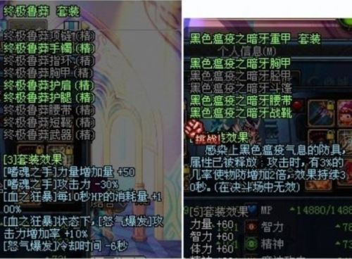 终极鲁莽手镯类型解析，2026红眼暴走换装、特化流派实测指南