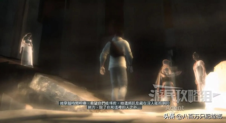 刺客信条3大真相类型全解析，历史考据/科幻隐喻/剧情彩蛋怎么找全？