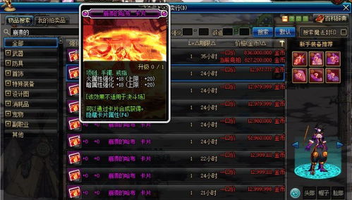 2026版C9神枪手全流派解析，刷图PK双场景适配，选对流派少走弯路