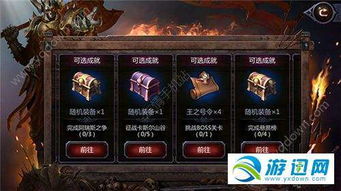 暗黑血统2怎么玩透？刷装路线、最强Build与隐藏Boss全解析