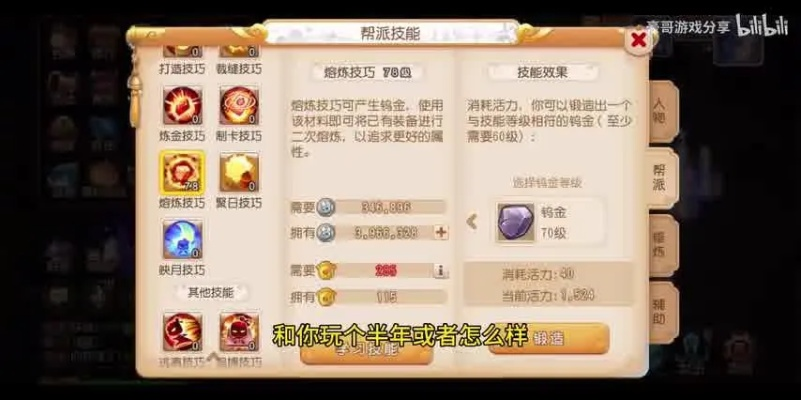 大鹏梦境终极攻略，零氪速通、BOSS破防、隐藏奖励全解析