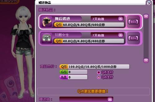 独家解析西西炫舞挂类型，匹配2026热门需求+防封实战全攻略