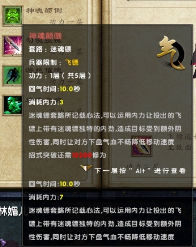 九阴真经武当经脉深度解析，PVP/PVE最优搭配+隐脉暗合实战技巧