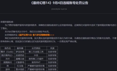 硬核拆解疯狗网络，快攻运营流的制胜逻辑、适配游戏与实战破解全攻略