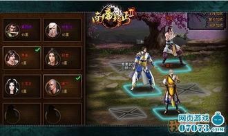 南帝北丐2独家实战全攻略，新手阵容/元宝速刷/隐藏支线解析，助你称霸江湖