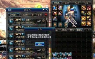 DNF拍卖行竞拍鲜为人知的规则，从新手捡漏到商人控盘，2026年实操全攻略