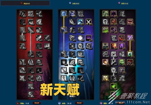 17173玩家亲测，WLK怀旧服如何速通毕业？正式服M本开荒避坑全解析