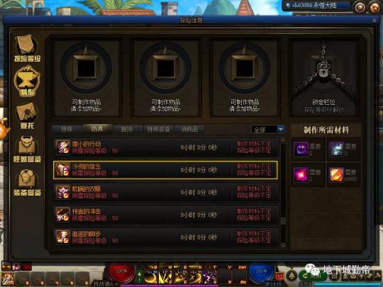 2026公益传奇吧必看，零氪散人找靠谱服+避坑搬砖全攻略