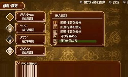 光明神话2金手指怎么选？类型拆解+热门需求匹配+实战避坑全攻略