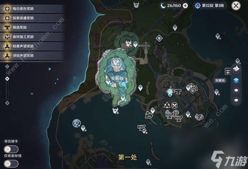 原神枫丹水下全收集速通攻略，3天清完所有宝箱/神瞳？附隐藏机制拆解