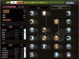 2026龙之谷法师加点全攻略，PVE/PVP双场景适配，国服Top10亲测冷门流派