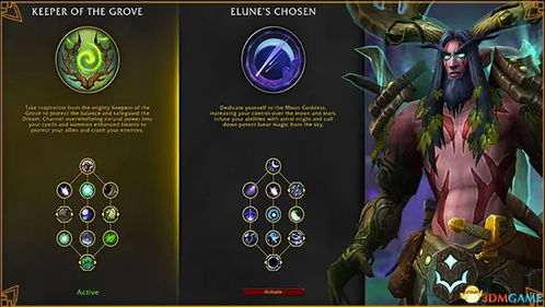 独家实测2026魔兽地心之战钓鱼全攻略，冲级速刷、稀有坐骑钓点、收益变现全解析