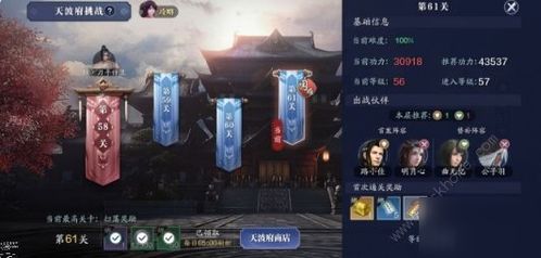 天涯明月刀丐帮怎么玩？2026全流派PVP/PVE实战+新手进阶指南