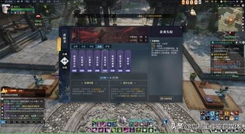 黄易群侠传怀旧服怎么玩爽？新手速成、隐藏奇遇、门派搭配及搬砖全指南