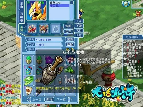 大话水浒初露类型全拆解，新手如何选对装备快速进阶？附实战搭配指南