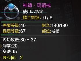 钢叉变戒指？游戏道具跨品类转化玩法全解析，从冷门机制到玩家刚需落地