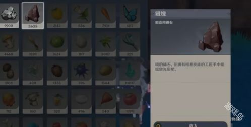 2026实测，原神莫娜星纬殿堂零氪低配速通攻略｜全宝箱+机制避坑全解析