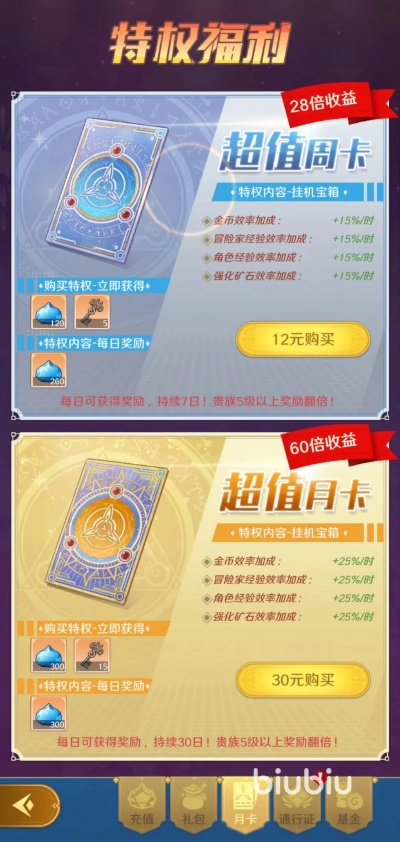 2026稀缺指南，17173新手卡全类型拆解+热门端手游福利精准薅攻略