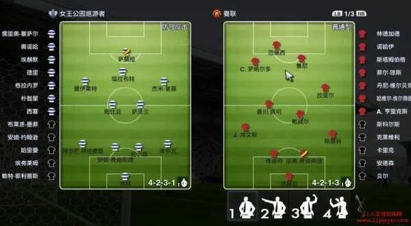 实况足球广州恒大（华南虎）怎么玩爽？专属阵容+战术板+实战干货全攻略