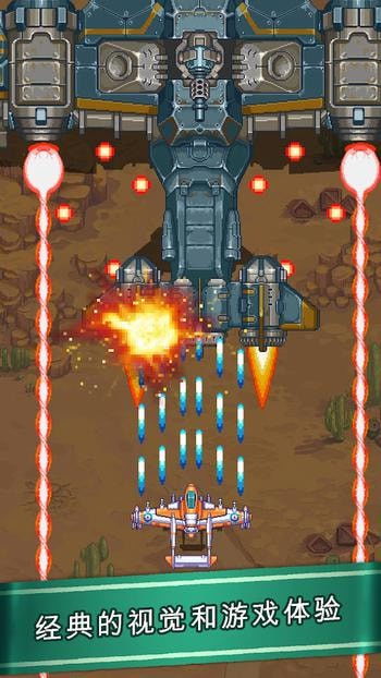 堕落天空零氪空战生存全攻略，战机改装、资源速刷、BOSS攻坚，72小时逆袭霸主