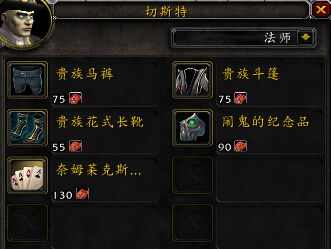 2026暗月马戏团终极指南，刷声望、拿隐藏宠、赚金币的鲜为人知技巧