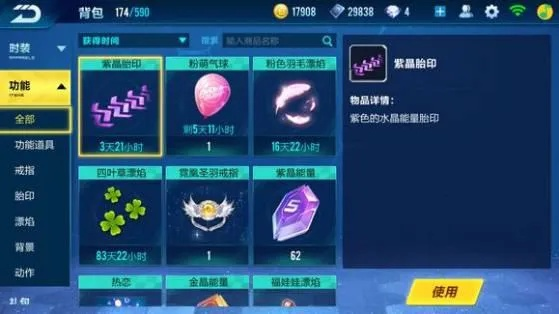 QQ飞车点券什么时候清空？全类型规则+避坑技巧+点券增值独家攻略