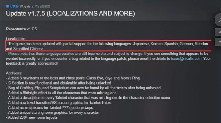 游戏StatusInfo深度攻略，异常排查、自定义优化实战，解决90%玩家状态类痛点