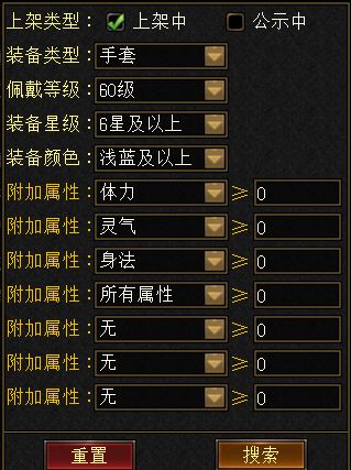 17173武魂类型怎么选？匹配PVE/PVP热门需求的2026实战指南