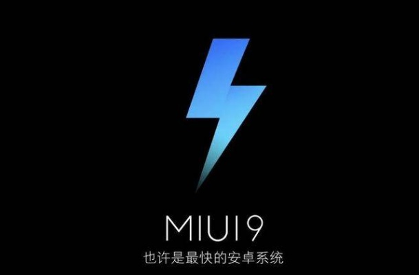 MIUI8还能打？旧小米机型续命、经典功能挖掘与刷机避坑全攻略