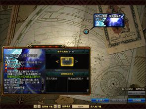 别踩雷！2026寻仙刷钱外挂类型全解+合法搬砖避坑指南