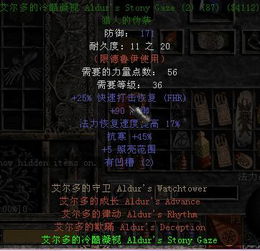 2026暗黑4S6赛季德鲁伊终局流派怎么选？匹配冲层速刷刷本全需求