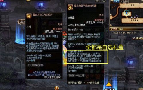 贝亚娜斗神怎么变强？2026年毕业配装、打桩与团本实战指南