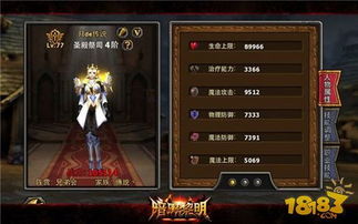 920T装评瓶颈如何突破？逆水寒平民从边缘到核心的实战养成攻略