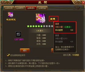 2026如何拿下主脑坐骑？全解谜流程、组队技巧与避坑指南