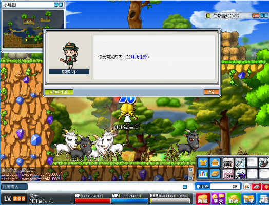 冒险岛6怀旧通关秘籍，隐藏要素、BOSS速通、模拟器优化你都掌握了？