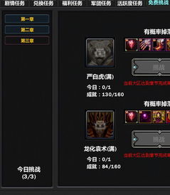 拳皇99全BOSS类型深度解析，匹配热门需求的针对性通关技巧