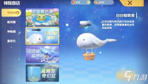 摩尔庄园哪款渔网最实用？全类型匹配热门需求的实战解析