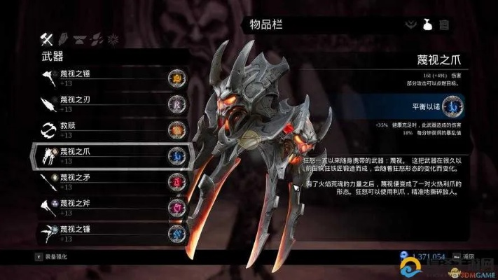 暗黑血统2武器升级怎么选？4大类型细分+开荒/毕业路线精准匹配指南