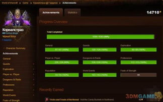 10人ICC怎么玩？全类型玩家专属的通关、冲榜、成就实战方案