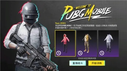 2026年PUBG Mobile国际服，青铜冲战神的硬核上分攻略，附冷门战术与枪械调校