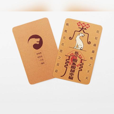 可爱情人符怎么选？8种小众软萌类型+5大热门需求匹配，2026脱单/保鲜必藏