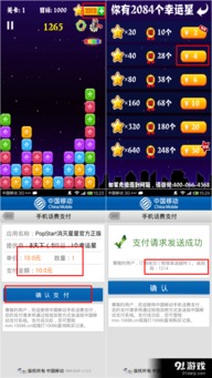 2026独家，盛大点券全类型解析+充值/变现/游戏适配避坑全攻略