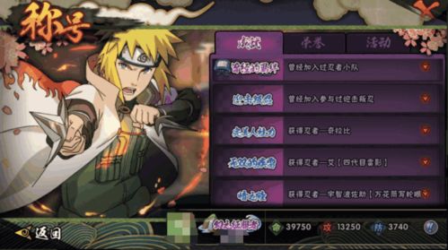 2026火影游戏新类型大盘点，零氪党/剧情党/竞技党如何精准选品？