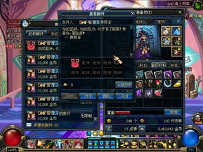 2026DNF冰结师PK连招深度拆解，新手速成、高端破防、全职业应对实战攻略