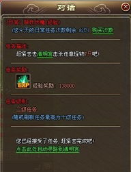 传奇3至尊时长礼包全解析，哪款适配你的肝度？2026玩家必入指南